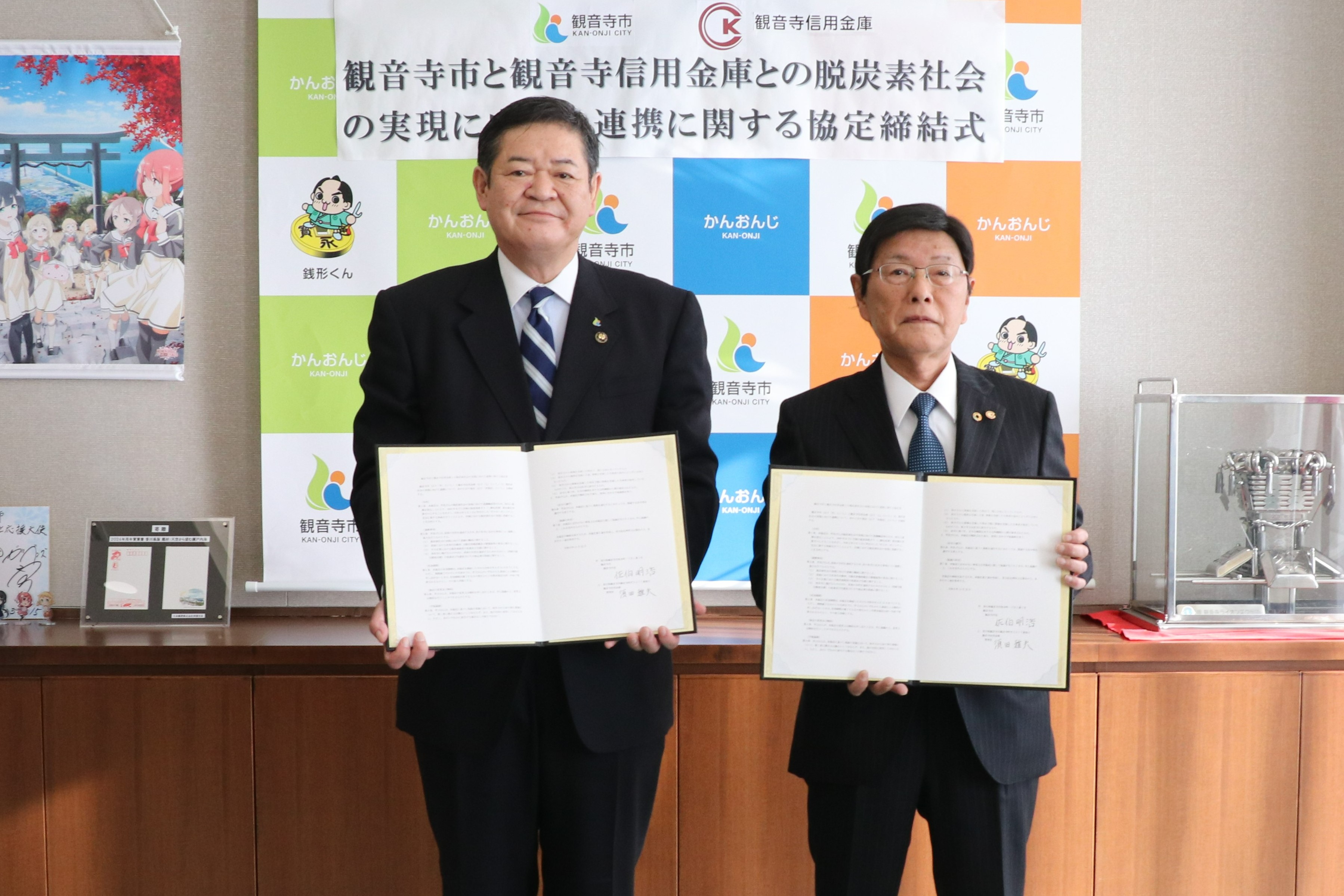 市長と須田理事長の写真