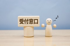 日曜窓口を開設します（3月29日・4月5日）の画像