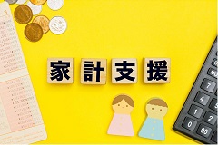 令和8年観音寺市生活応援券についての画像