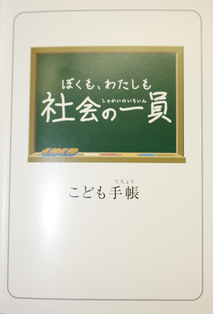 2013年度のとぴっく画像