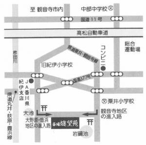 燧望苑地図