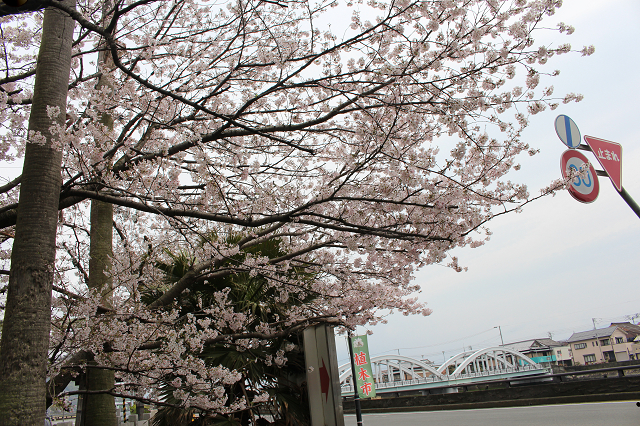 三架橋