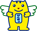 選挙のマスコットキャラクター