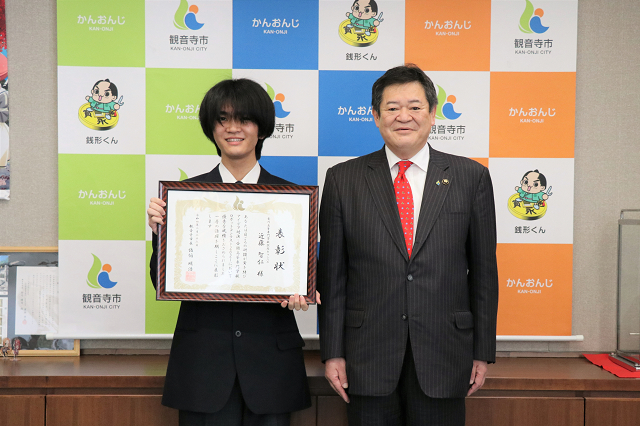 観音寺市長表彰式