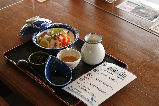 海鮮丼