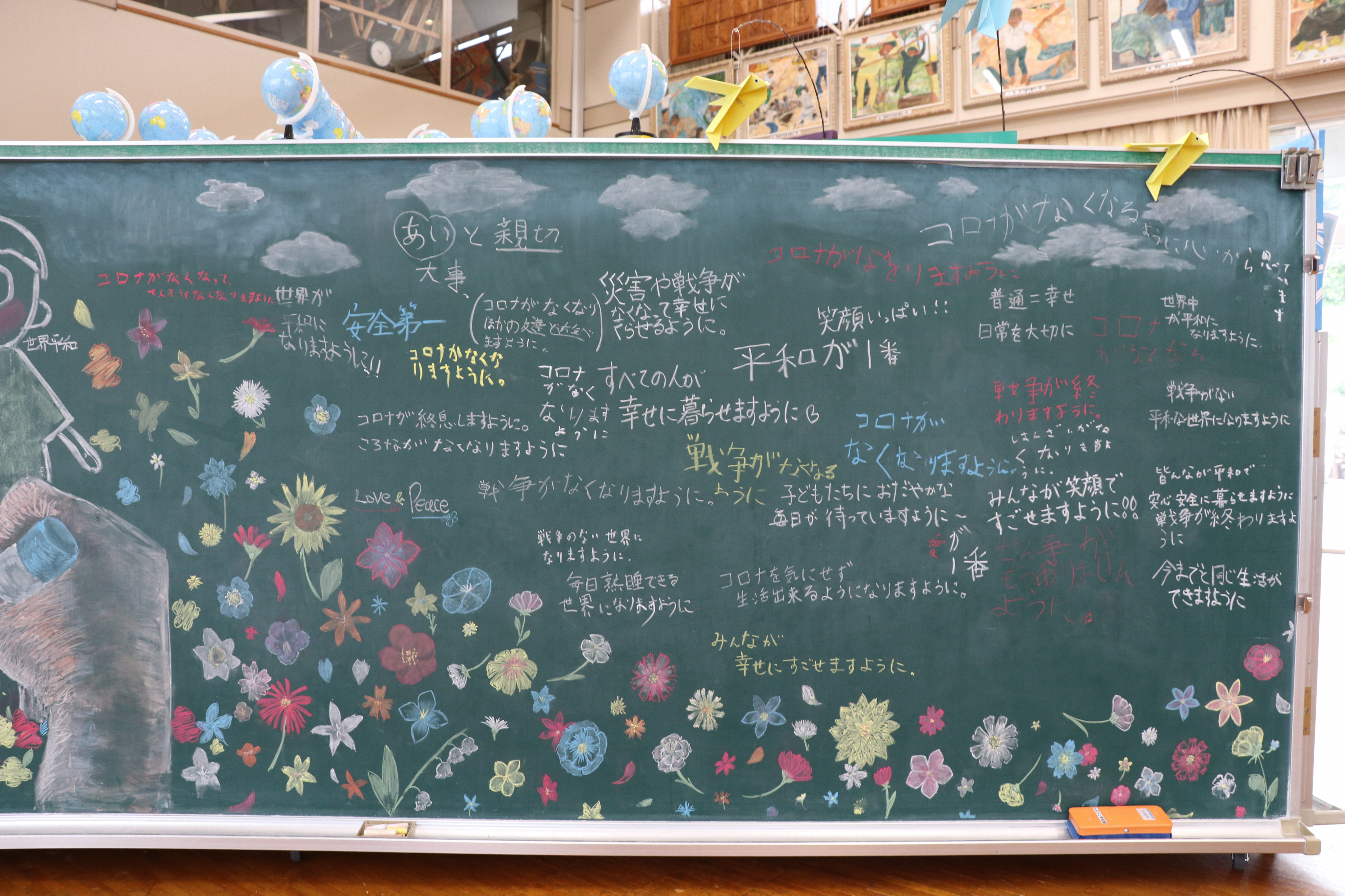 黒板に描かれている平和を願う数々のメッセージ