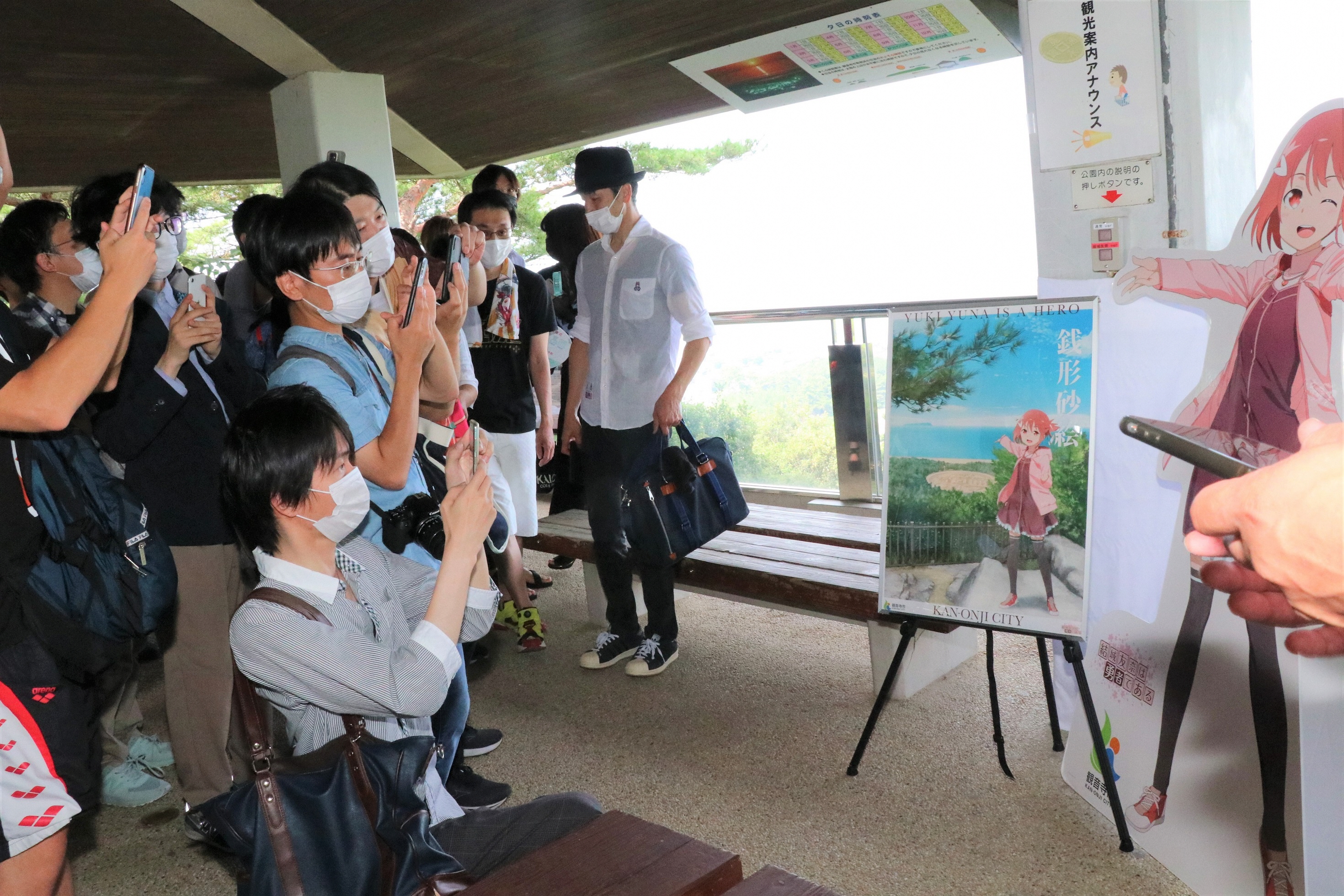 結城友奈が琴弾公園や伊吹島を紹介します