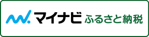 マイナビふるさと納税　バナー