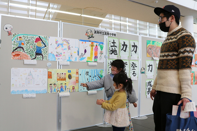 真狩村小学生の作品展