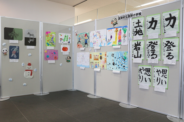 真狩村小学生の作品展