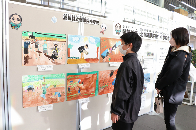 真狩村小学生の作品展