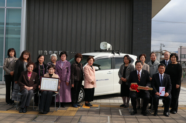 国際ソロプチミスト観音寺 公用車寄贈式