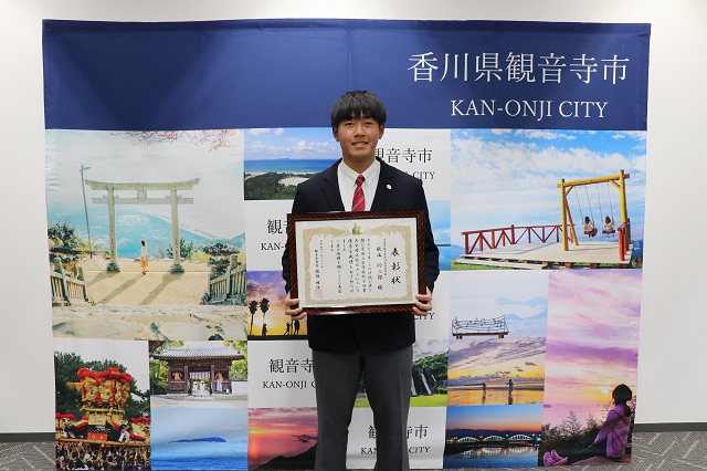 観音寺市長表彰式