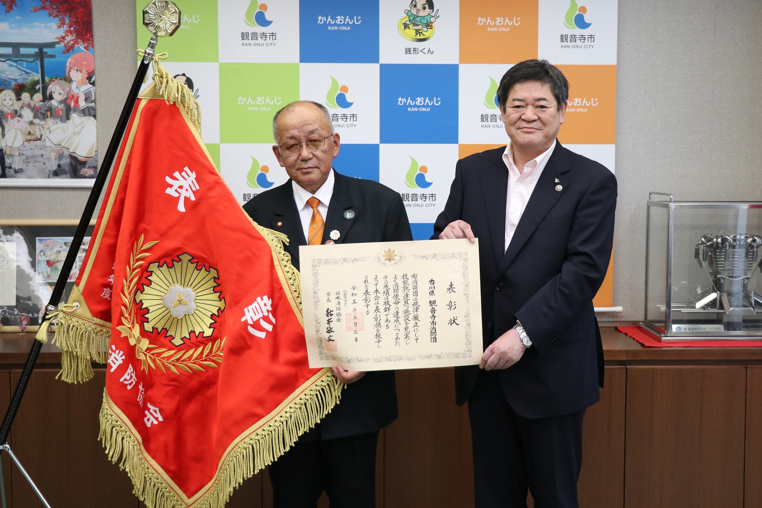 市消防団が日本消防協会から優良消防団として表彰
