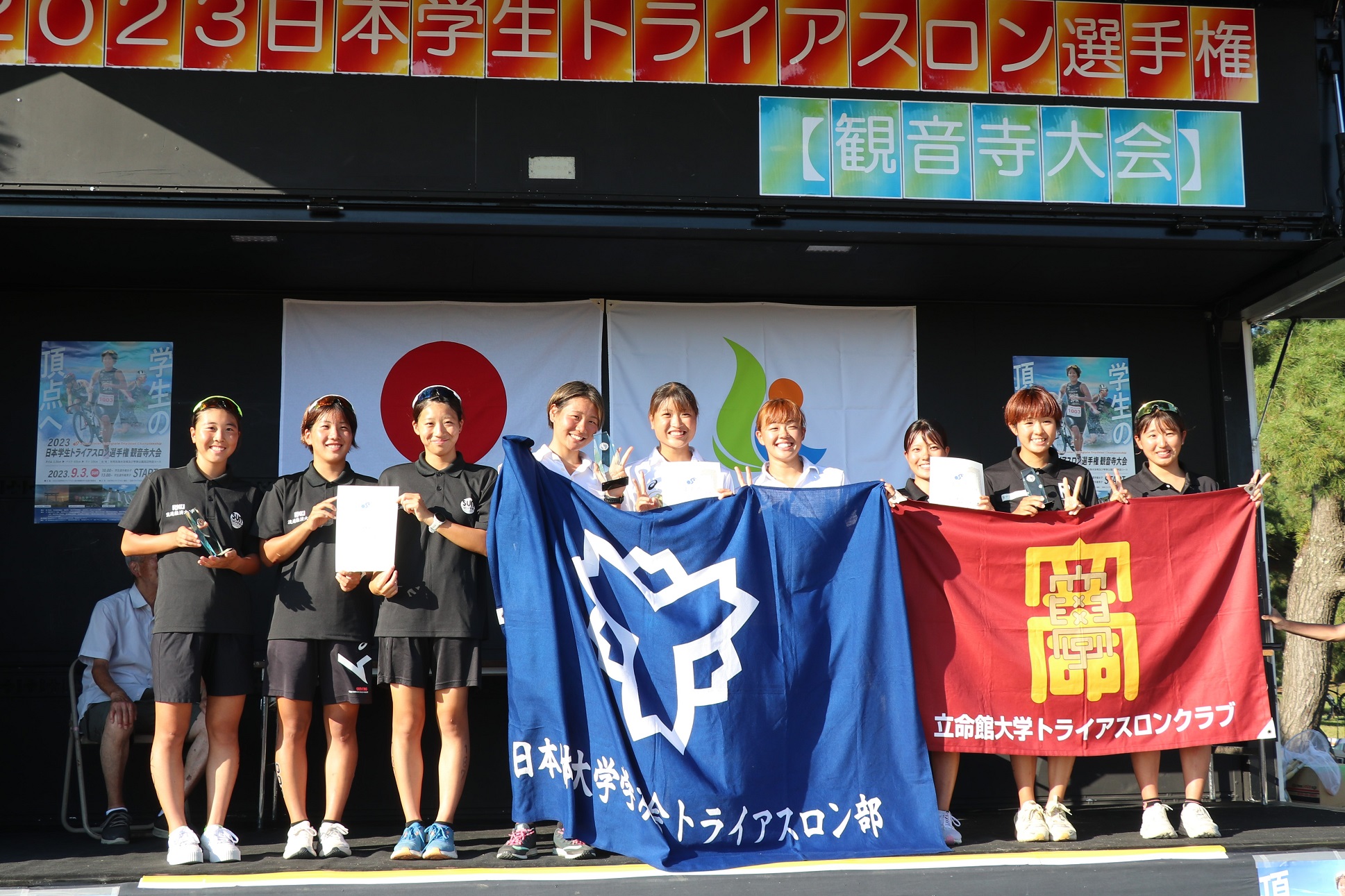 2023日本学生トライアスロン選手権観音寺大会