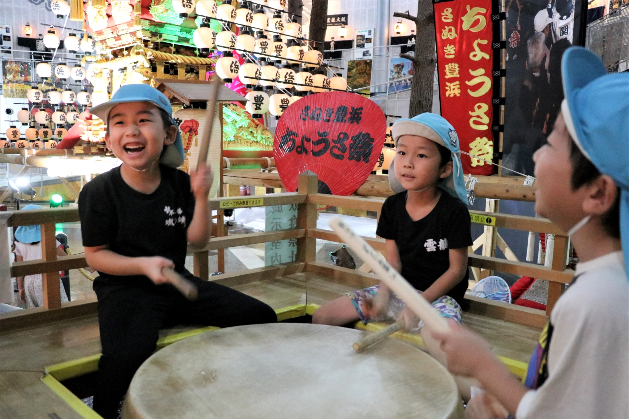 ちょうさ会館を見学