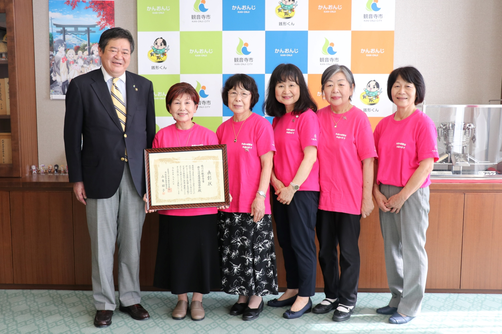 観音寺市食生活改善推進協議会が「南・賀屋賞」を受賞