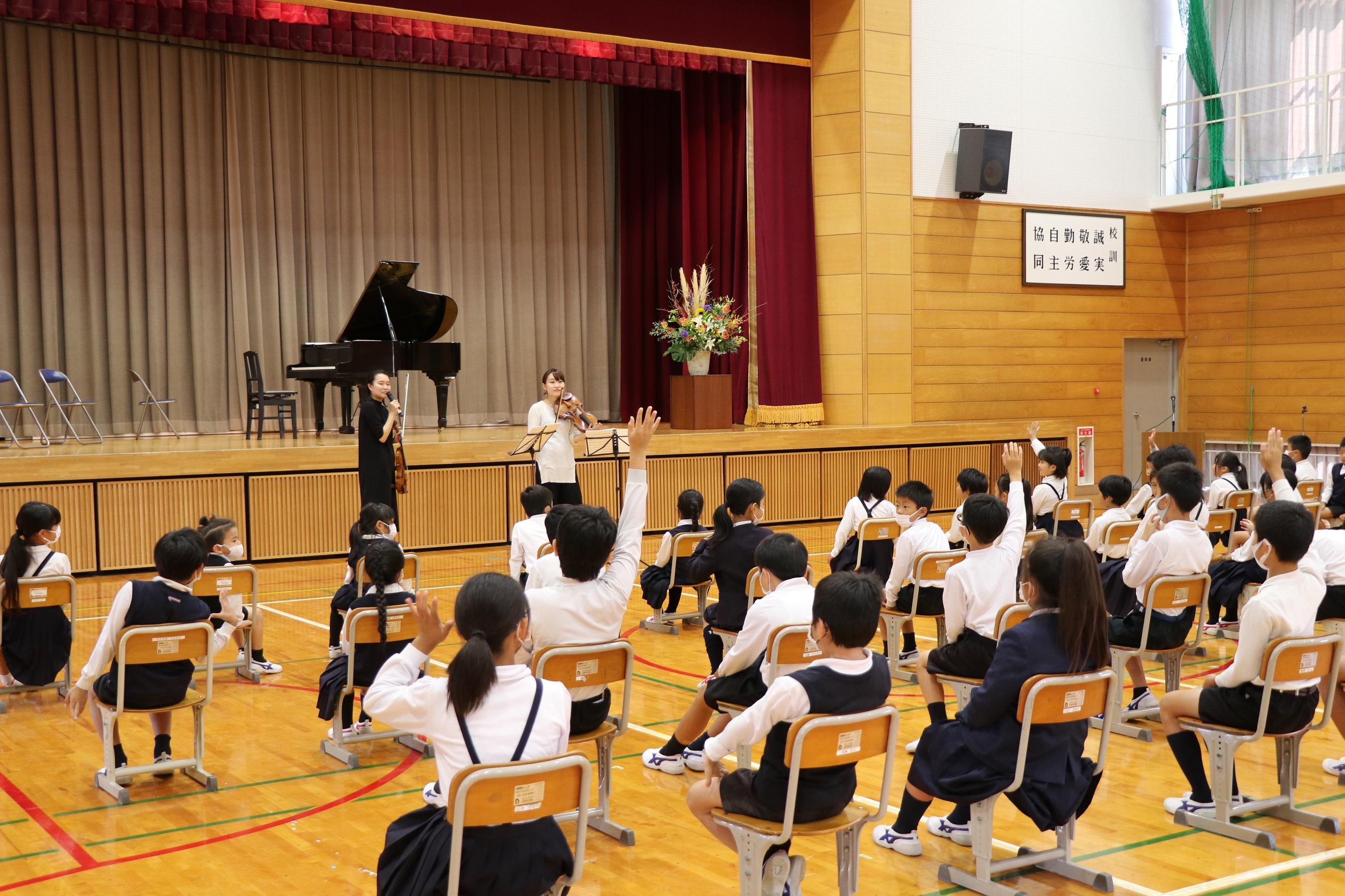 粟井小学校はぐくみコンサート