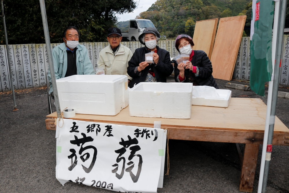 法泉寺もみじ祭り