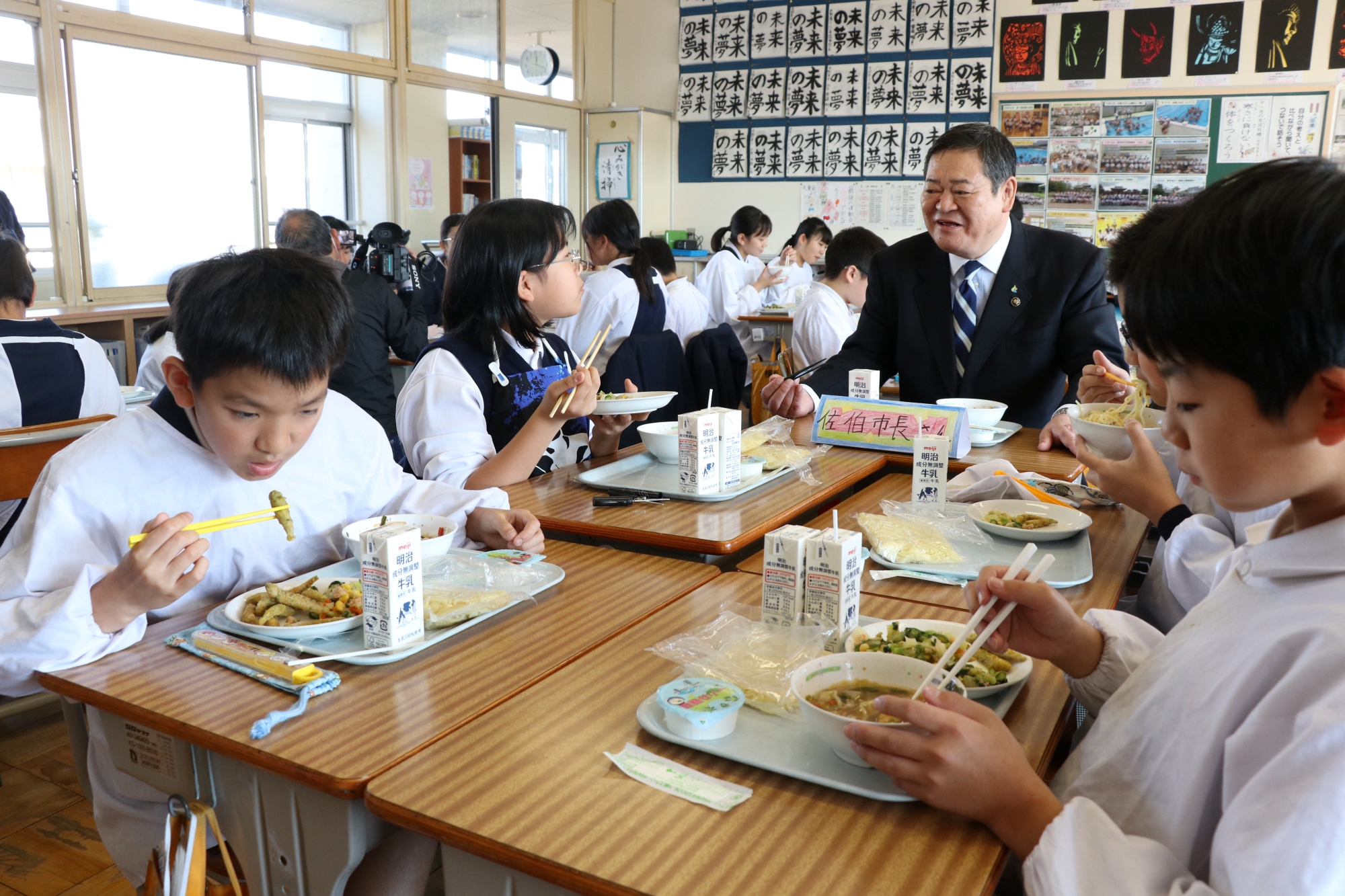 地産地消給食の日