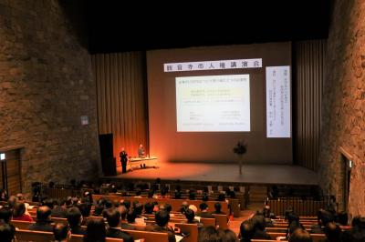 人権講演会の様子