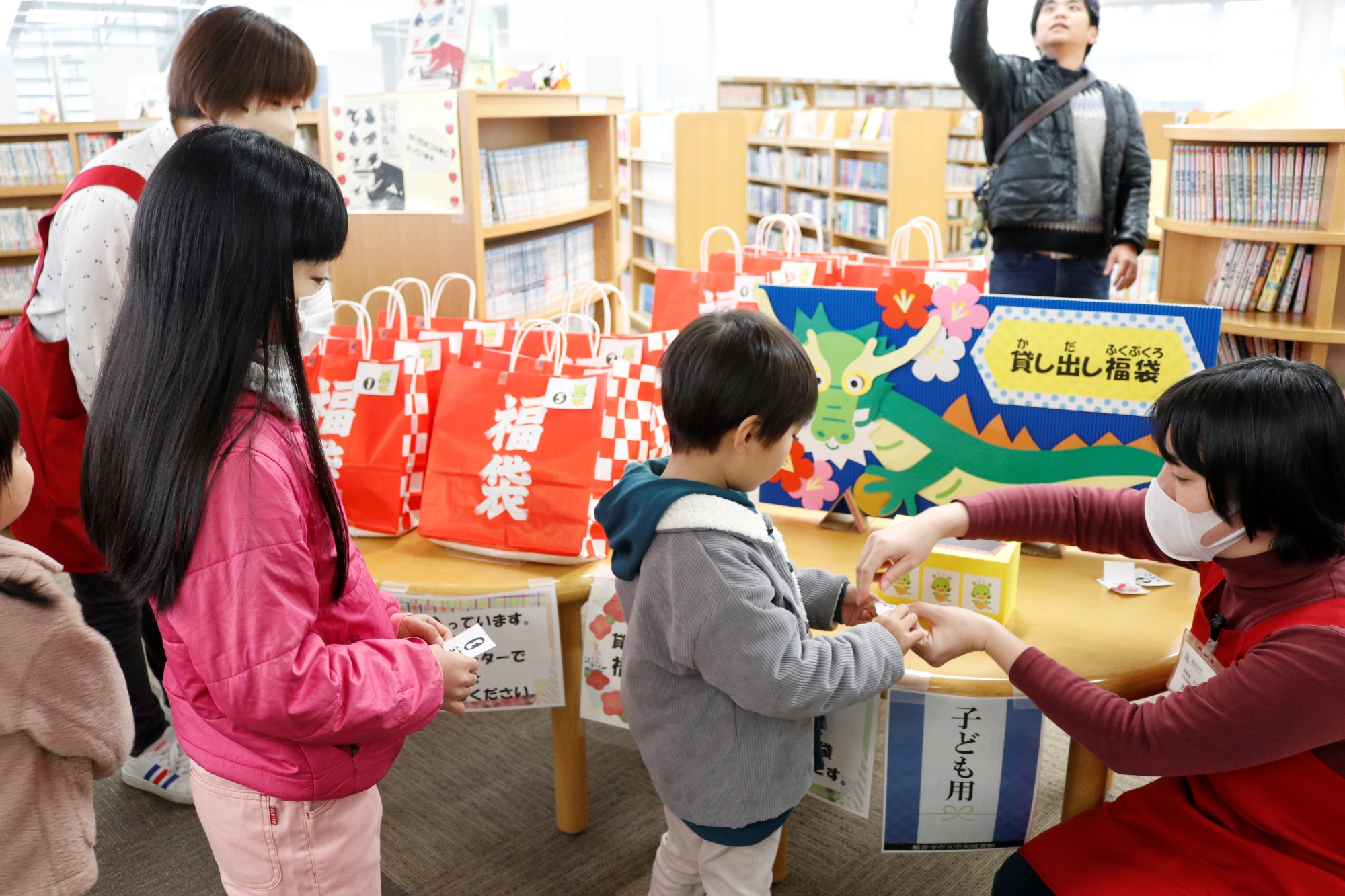 図書館貸し出し福袋