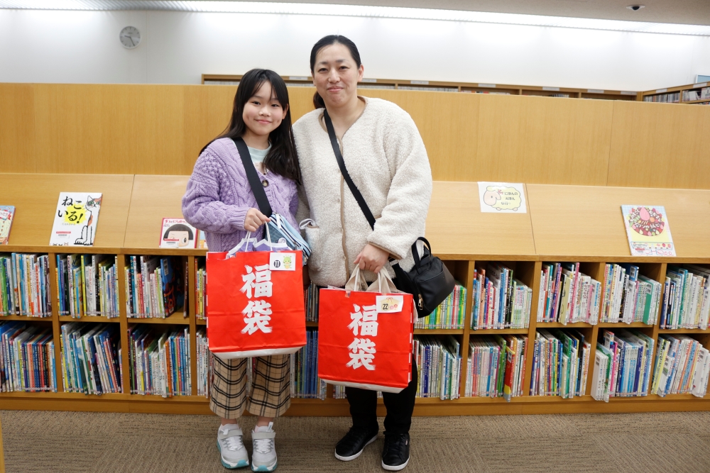 図書館貸し出し福袋