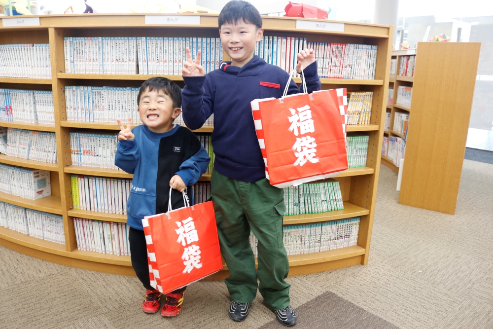 図書館貸し出し福袋