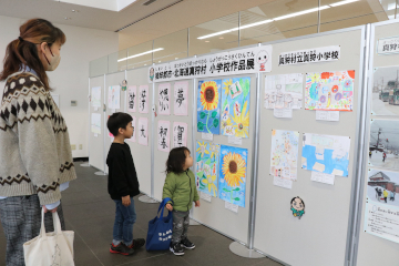 真狩村小学生作品展