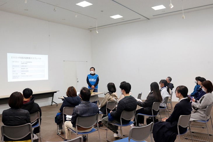 観音寺市国際交流協会ホームステイ説明会