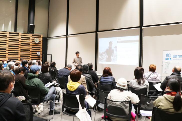 観音寺市国際交流協会グローバルセミナー