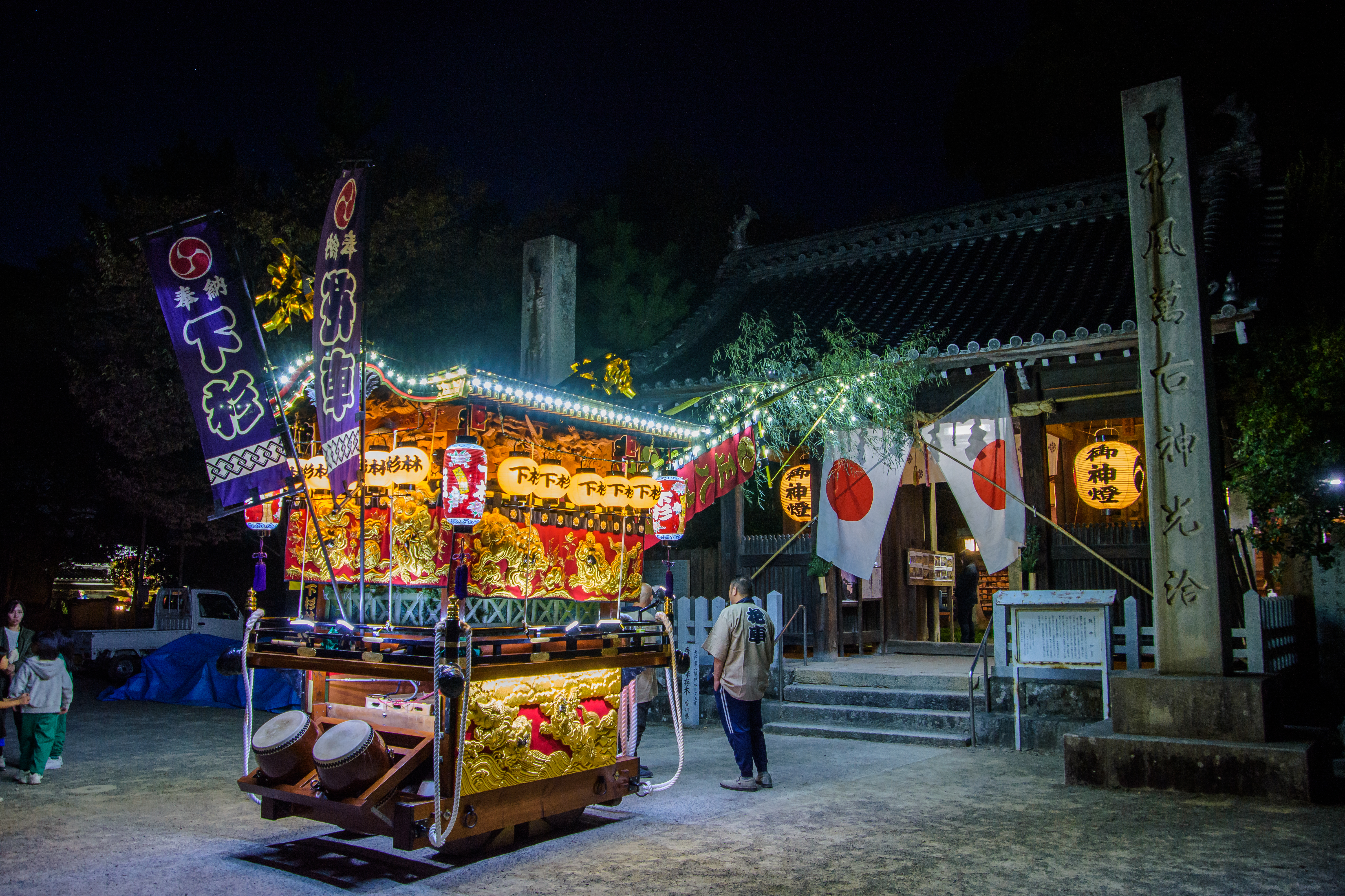 大野原八幡神社秋季大祭