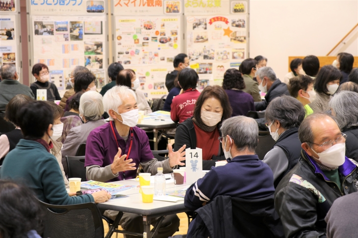 地域づくりを考えるつどい