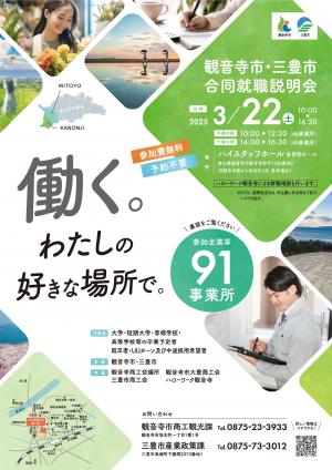 チラシ