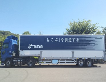 車両
