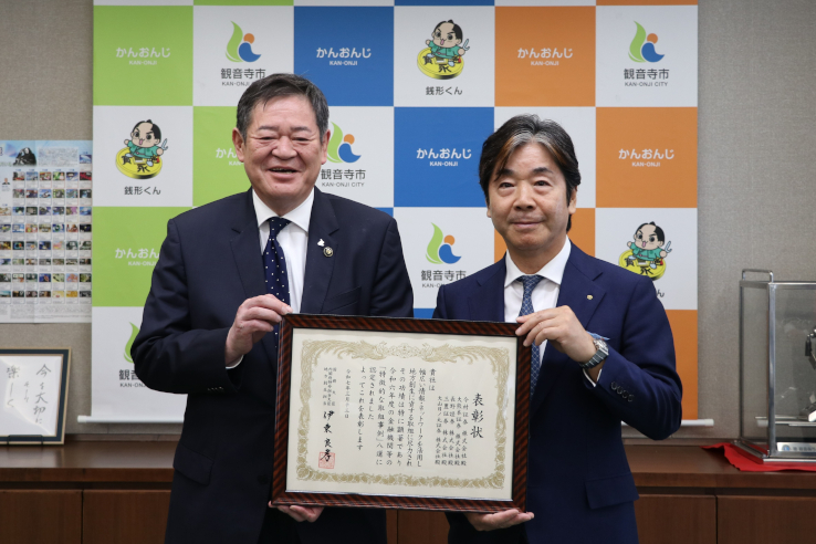 感謝状を持つ佐伯市長と三浦聖人代表取締役社長