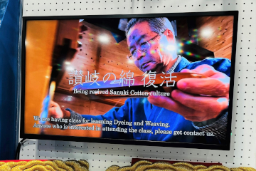 観音寺ブースの様子
