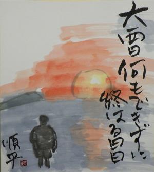 俳句絵手紙１