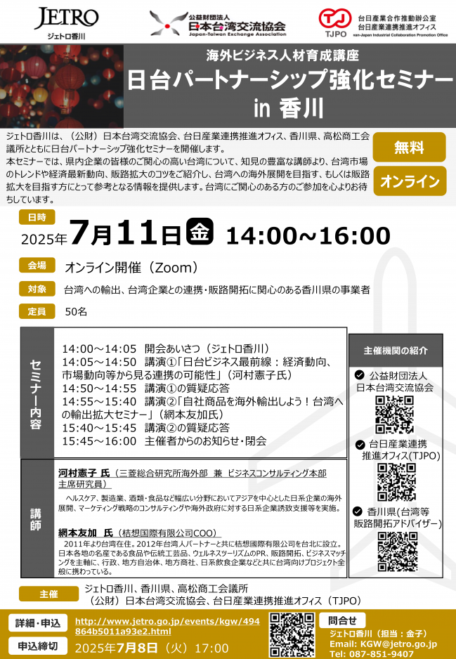 チラシ