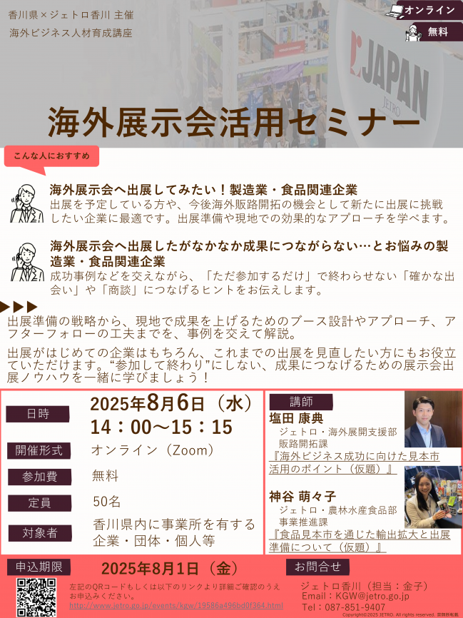 チラシ