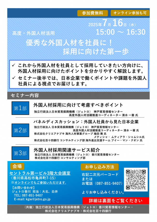 チラシ