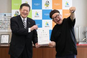 たいぞうさん