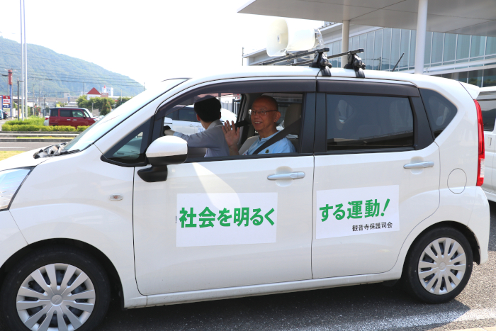 広報車で市内を巡回