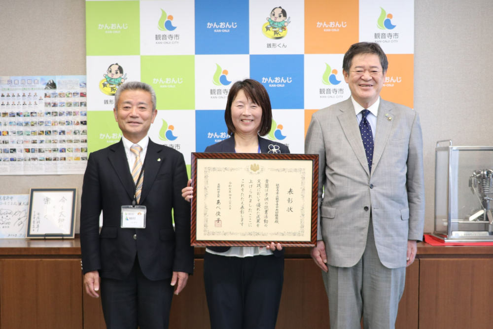 文部科学大臣表彰受賞報告会