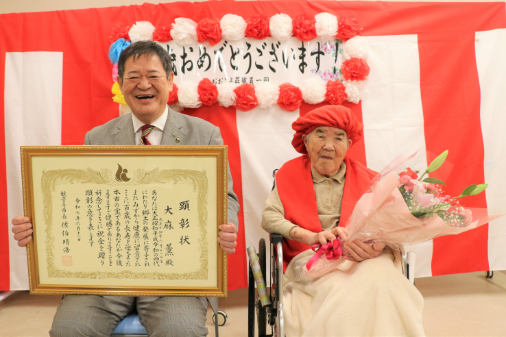 佐伯市長と大麻薫さん