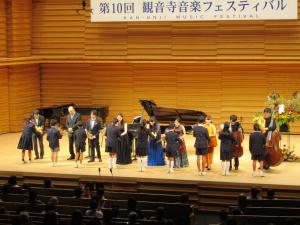 第10回観音寺音楽フェスティバル市民公演2