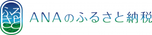 ANA導入バナー