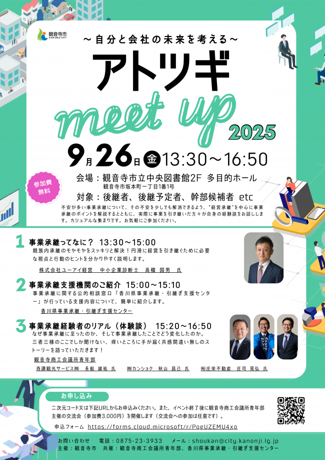 チラシ