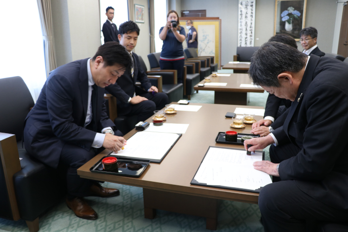 調印式