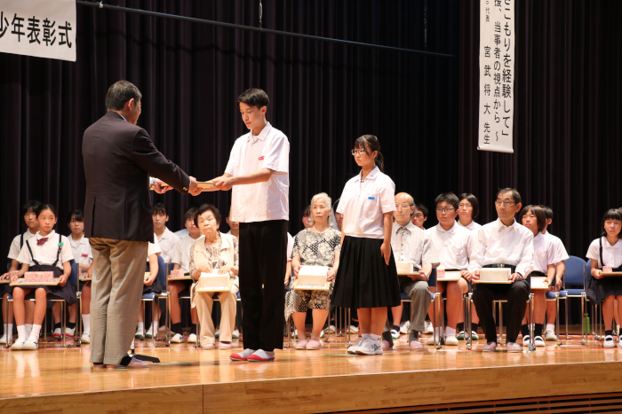 表彰式